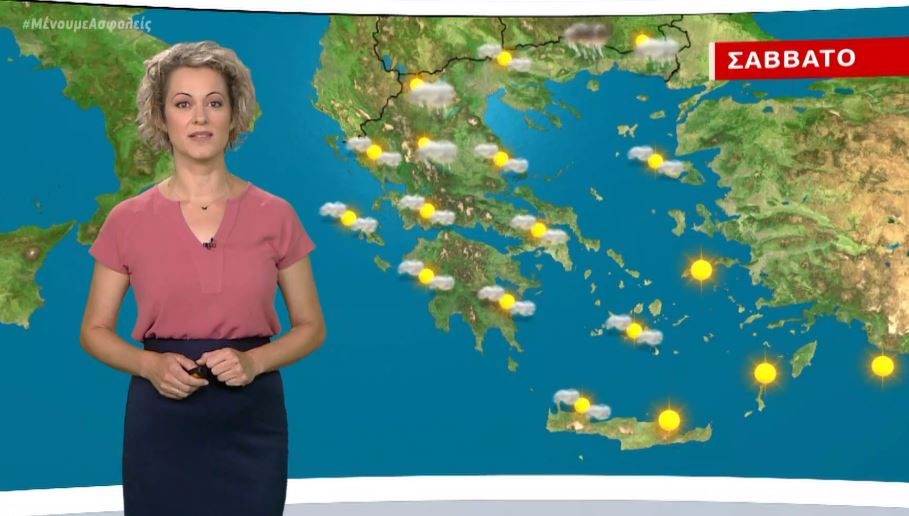 Καιρός: Σ/Κ με ήλιο, με βροχές η νέα εβδομάδα
