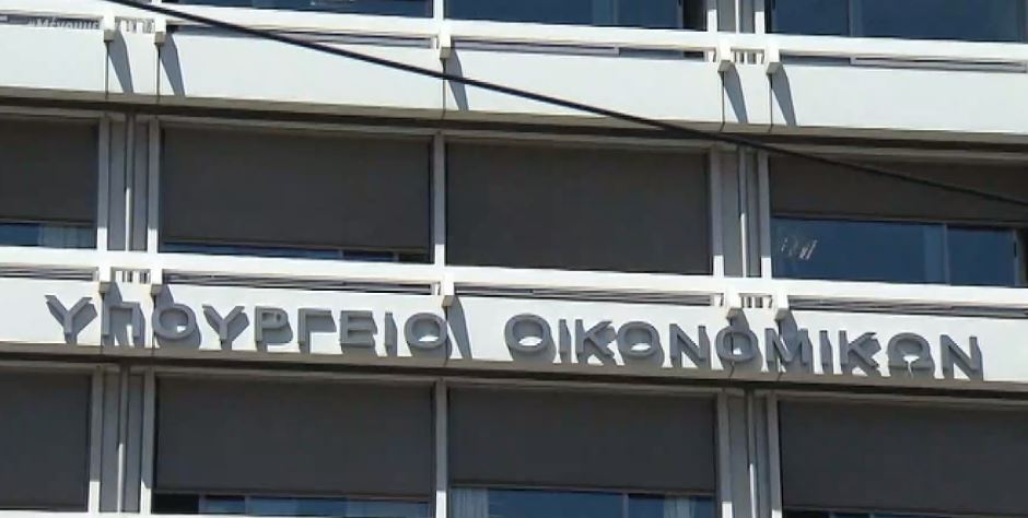 Ποιοι μνημονιακοί φόροι καταργούνται