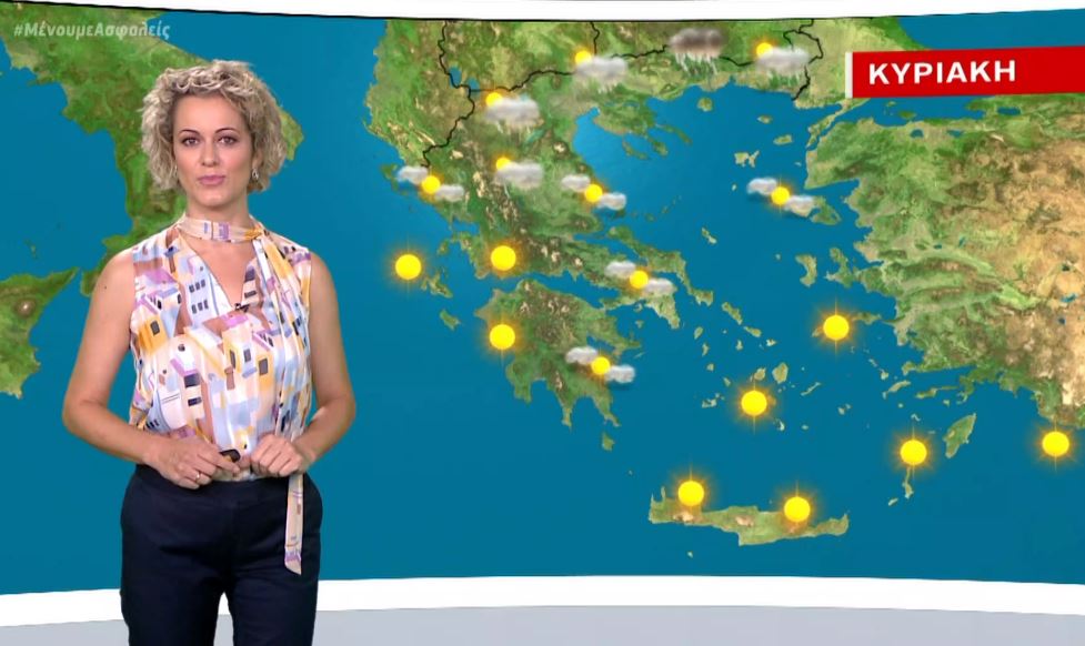 Καλός καιρός το Σ/Κ, με βροχές η νέα εβδομάδα