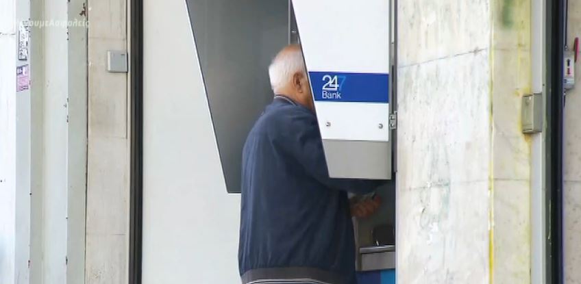 Στις 9 Ιουλίου τα αναδρομικά για 245 χιλιάδες επικουρικές συντάξεις