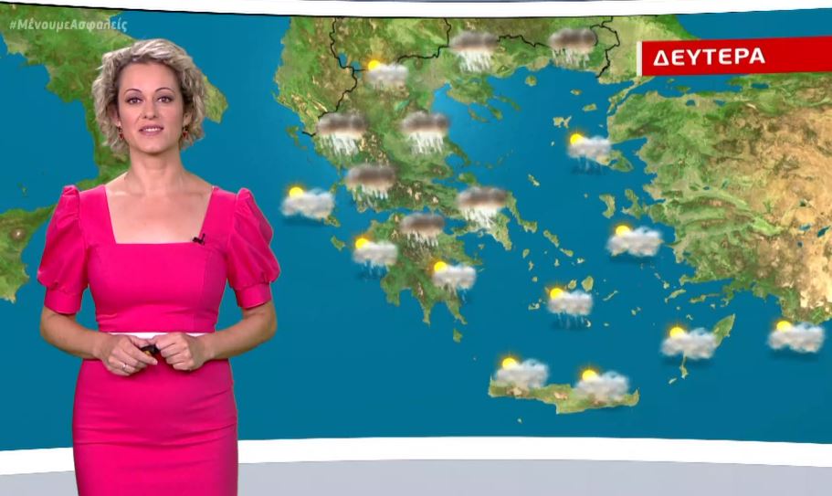 Καιρός: Διήμερο με βροχές και καταιγίδες