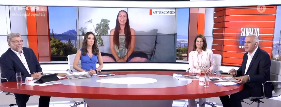 Παγκόσμια ημέρα Yοga σήμερα