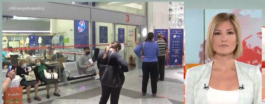 Εφημερίδα «Τα Νέα»: Έρχονται μειώσεις στα τιμολόγια της ΔΕΗ