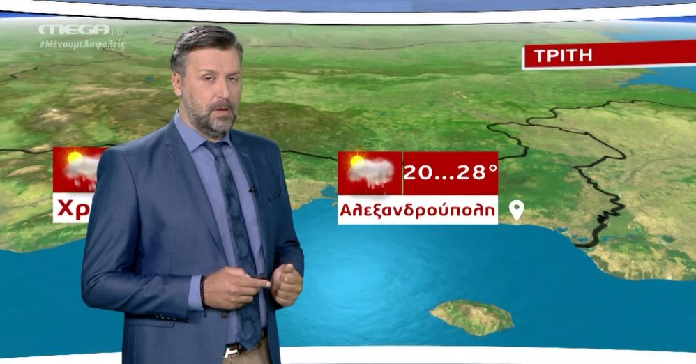 MEGA Καιρός για αγρότες 22/06/20