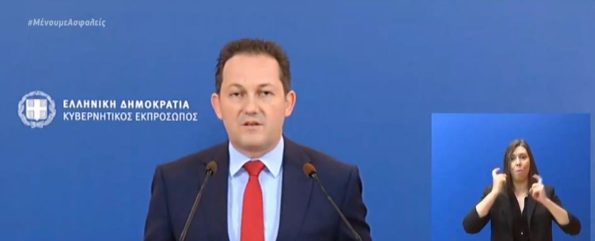 Πέτσας: Θέλουμε έμπρακτη αποκλιμάκωση από την Τουρκία