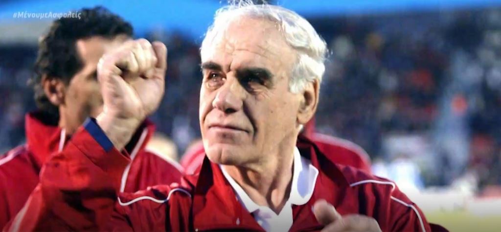 Θλίψη στο ελληνικό ποδόσφαιρο από το θάνατο του Νίκου Αλέφαντου