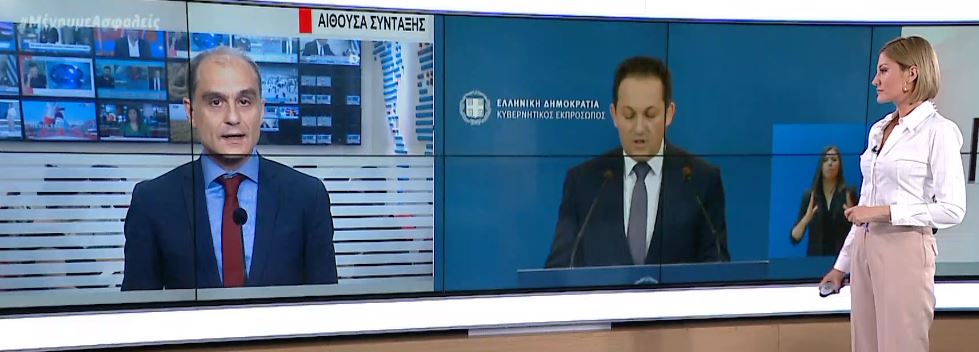 Πέτσας σε Τσίπρα: Διέγραψε τον Παππά ή ανέλαβε την ευθύνη του παρακράτους