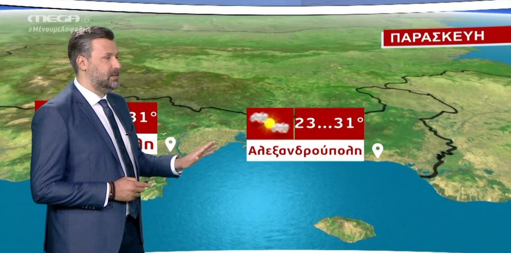 MEGA Καιρός για αγρότες 25/06/20