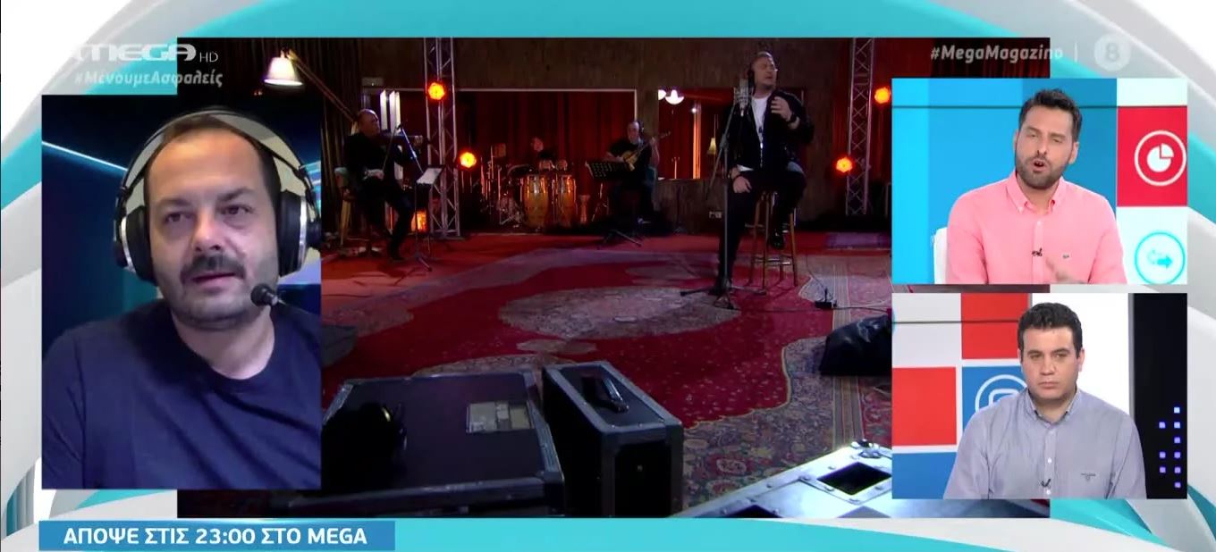 Ο dj Αντώνης Δημητριάδης μιλά για το «Μένουμε Σπίτι με το MEGA»