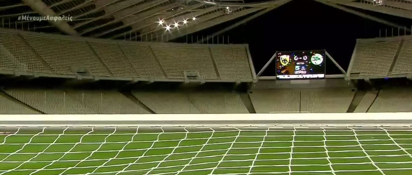Σέντρα στις 12/9 για την Superleague 2020-21