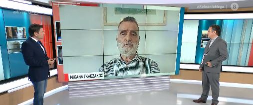 Ανησυχία για την εκτίναξη του ελλείμματος – Ο Μ. Γκλεζάκος αναλύει στο MEGA