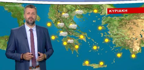 Ανεβαίνει ο υδράργυρος την Κυριακή