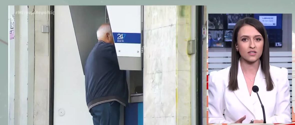 Αναδρομικά 8 μηνών για 250.000 δικαιούχους επικουρικής σύνταξης