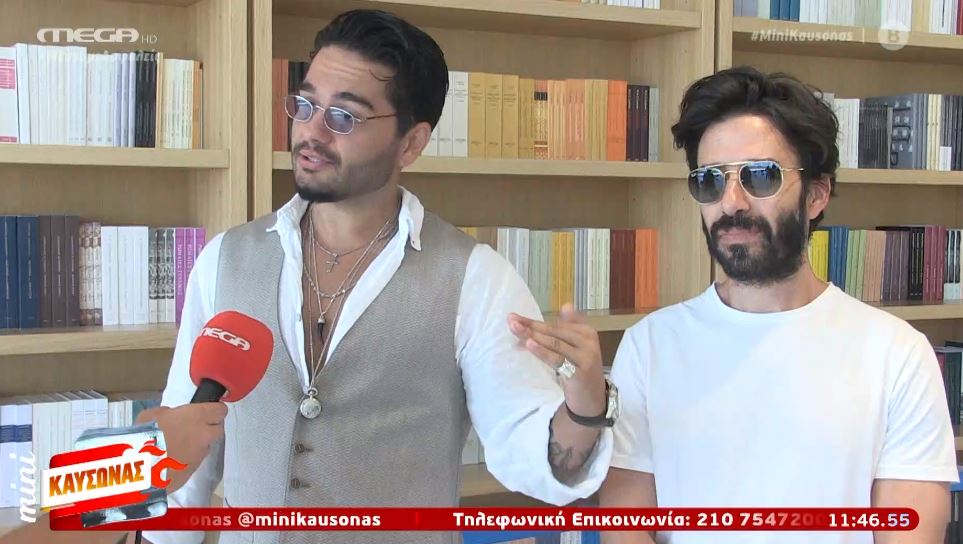 Οι Μέλιsses τραγούδησαν στον Κέντρο Πολιτισμού Σταύρος Νιάρχος