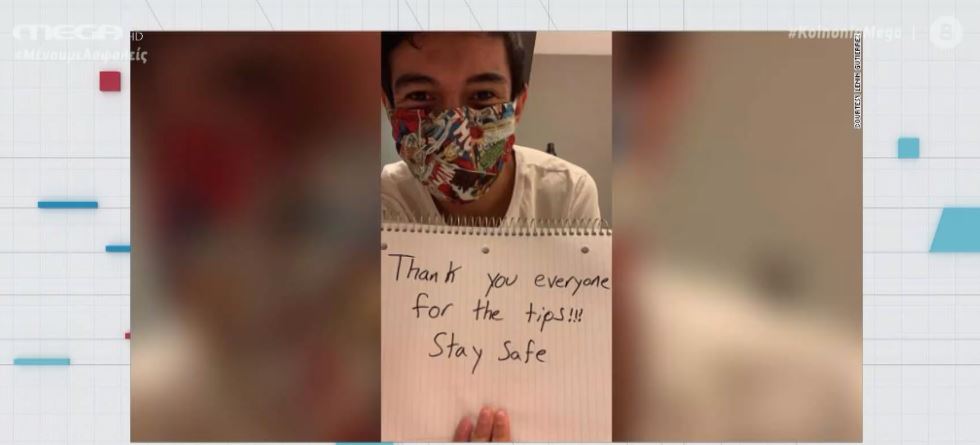 Το γενναιόδωρο φιλοδώρημα, οι Simpsons και το ταξίδι στον Ήλιο