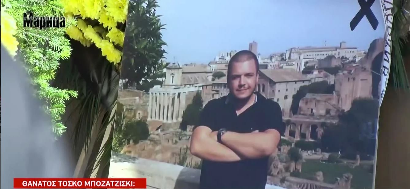 Ποινικές διώξεις για τη δολοφονία του Τόσκο Μποζατζίσκι από οπαδούς του ΠΑΟΚ