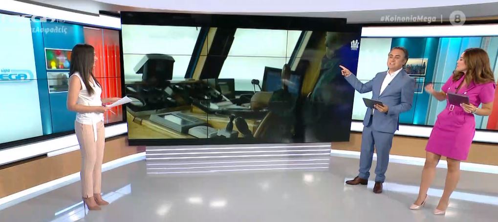 Τα διεθνή του MEGA