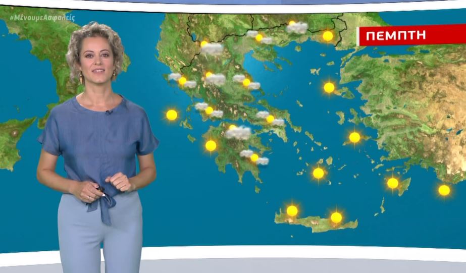 Υψηλές θερμοκρασίες τις επόμενες μέρες – Πού θα επικρατήσει αστάθεια