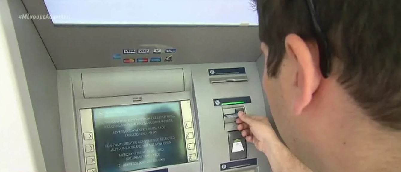 Έληξε η προθεσμία για την καταβολή του: Ελάχιστοι έλαβαν το δώρο Πάσχα