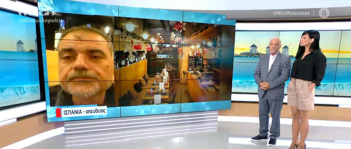 Ο Ντ. Αγγελίδης μιλά στο MEGA για τη ζωή στο Μπιλμπάο μετά τον κορωνοϊό