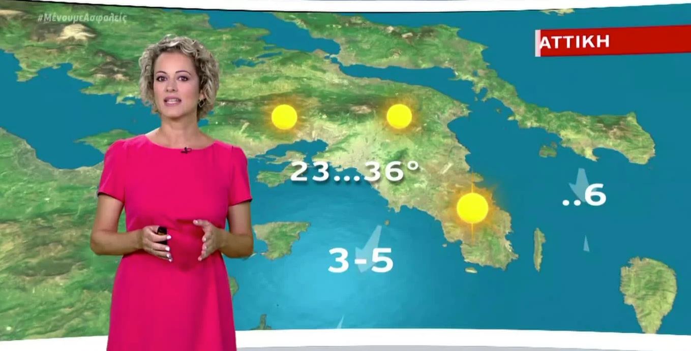 Παραμένει στο «κόκκινο» ο υδράργυρος