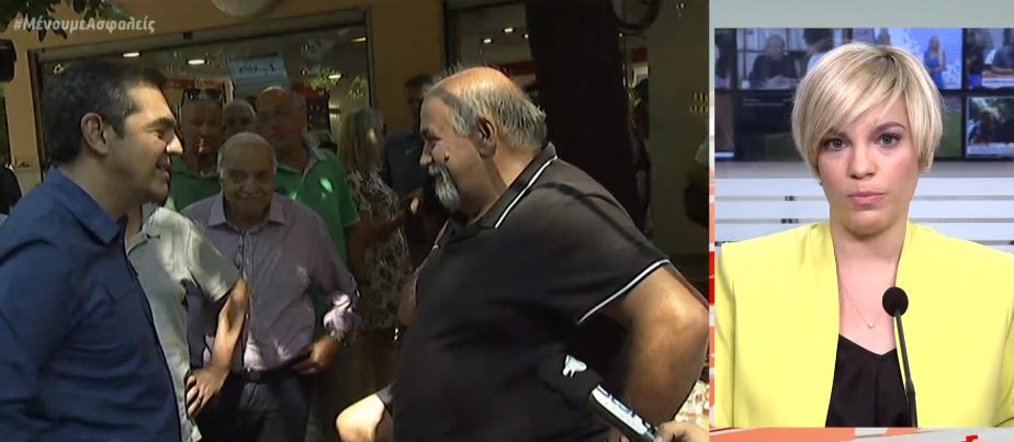 Επίθεση Τσίπρα σε κυβέρνηση από την Κέρκυρα