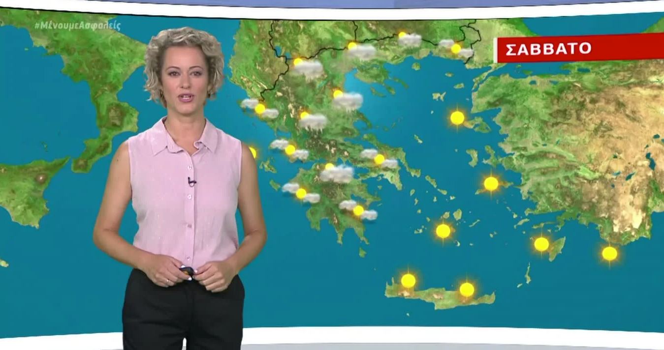 Παραμένει ζεστός ο καιρός, βελτίωση από Κυριακή