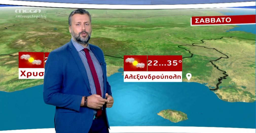 MEGA Καιρός για αγρότες 03/07/20