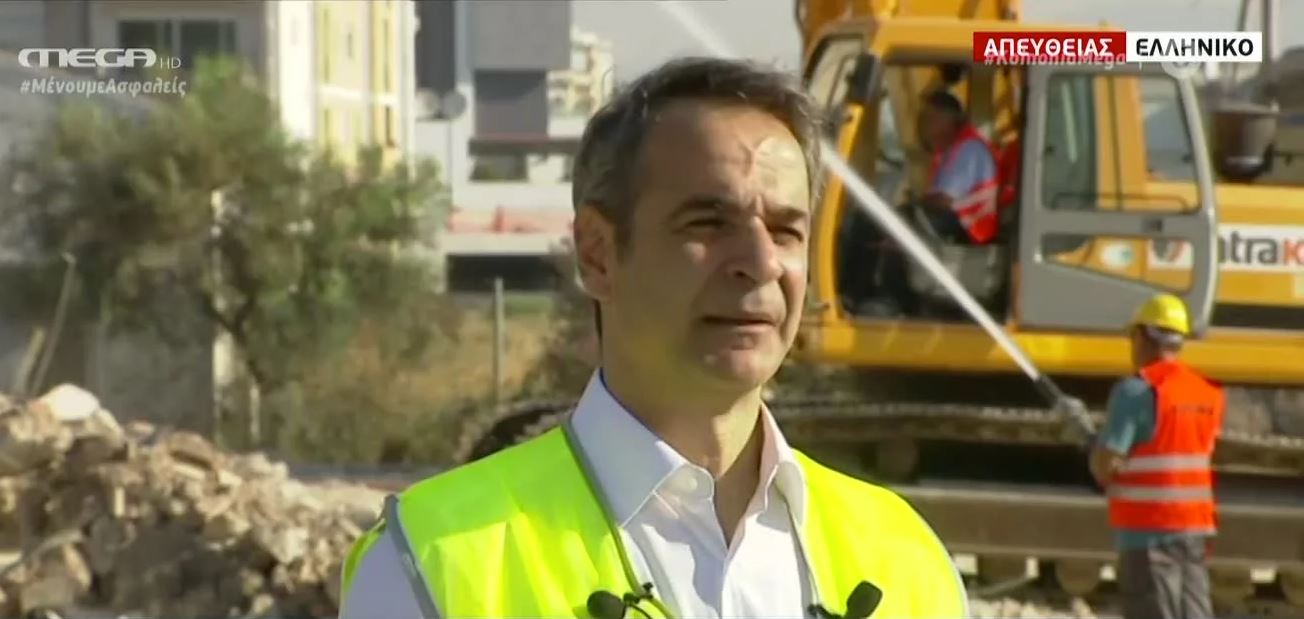 Μητσοτάκης για Ελληνικό: Τραβάμε μια γραμμή με το χθες