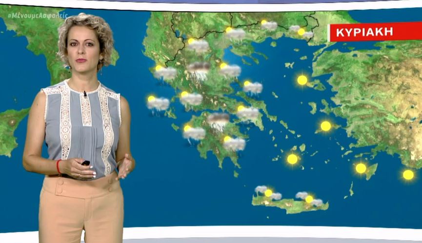 Με βροχές και καταιγίδες το επόμενο τριήμερο