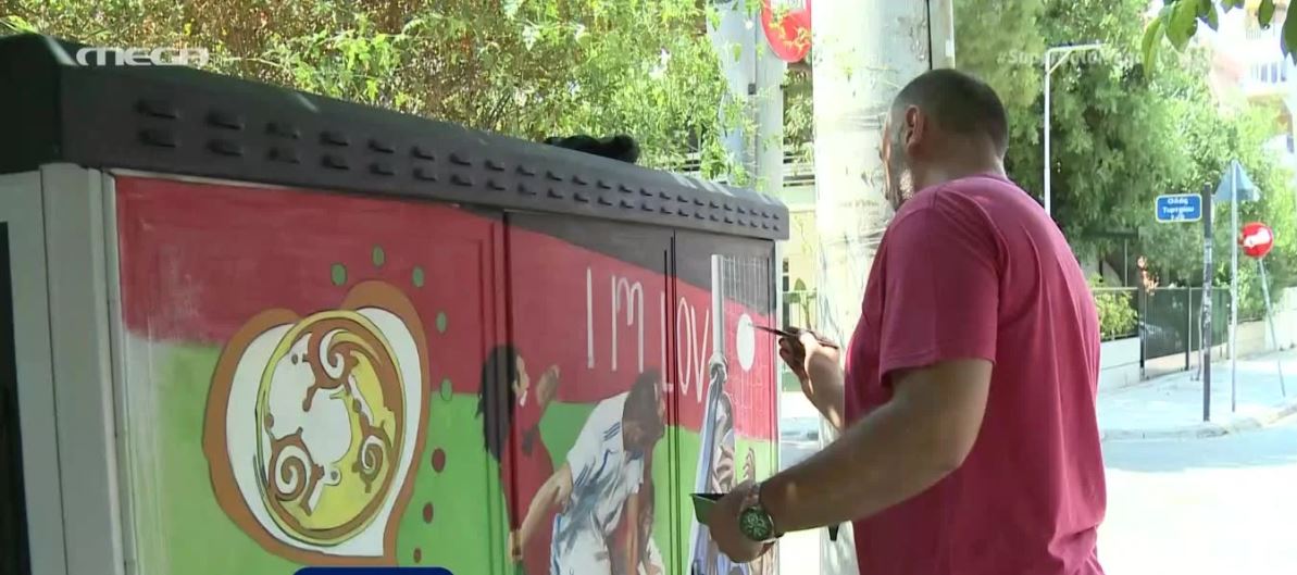 Εικαστική δημιουργία για τον θρίαμβο της Εθνικής