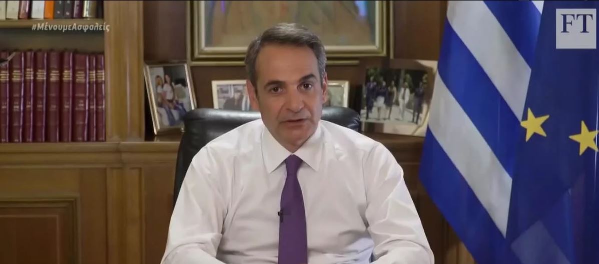 Μήνυμα Μητσοτάκη: Η Ελλάδα δεν θα δεχτεί αυστηρούς όρους για το ταμείο ανάκαμψης