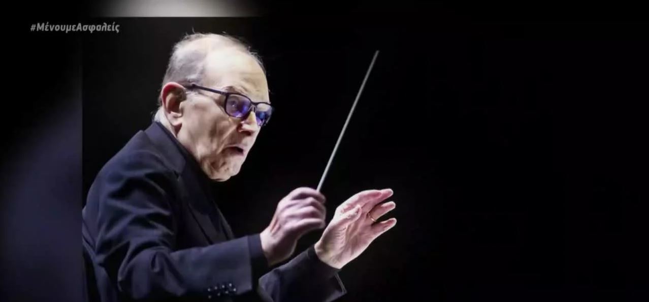 Πέθανε ο διάσημος συνθέτης Ένιο Μορικόνε – Η ζωή και το έργο του