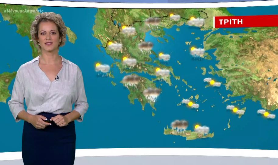 Κακοκαιρία και την Τρίτη, ξανά καλοκαίρι από Τετάρτη