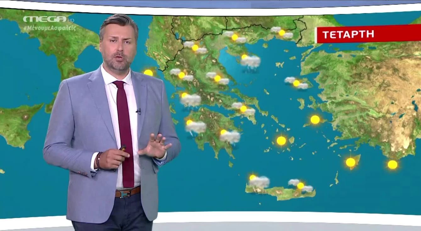 Βελτίωση του καιρού από αύριο (8/7) – Η πρόβλεψη του Γ. Καλλιάνου