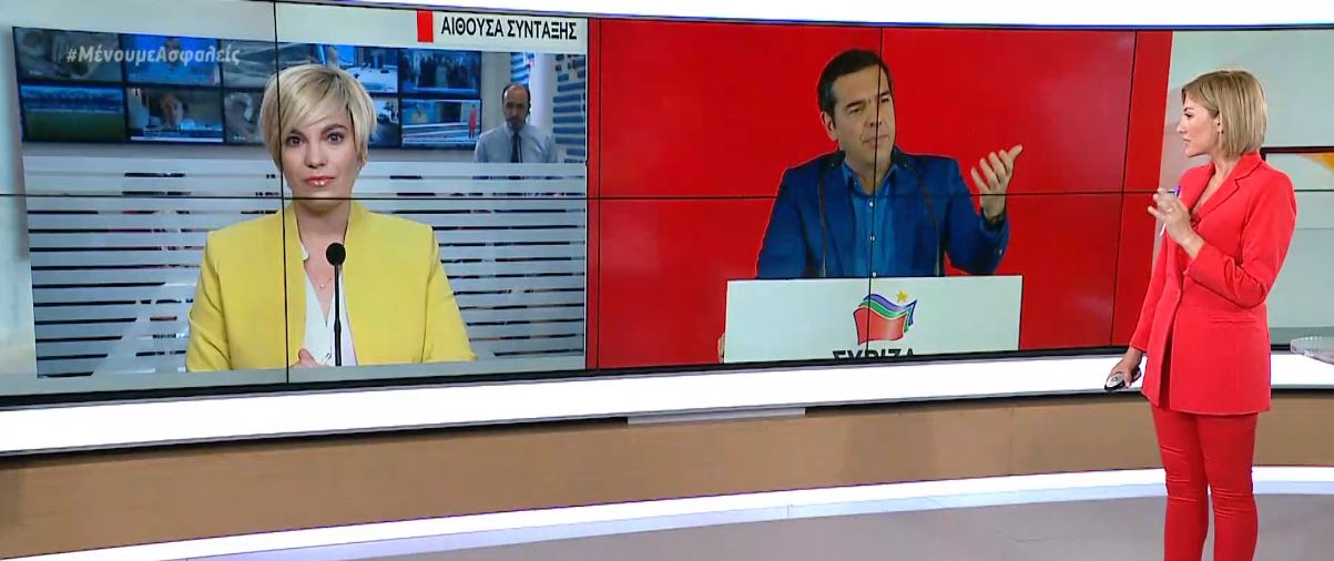 Το απόγευμα συνεδριάζει η Κοινοβουλευτική Ομάδα του ΣΥΡΙΖΑ