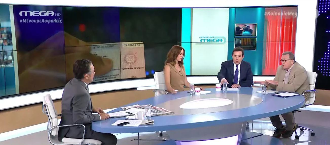 Αντιπαράθεση ΝΔ – ΣΥΡΙΖΑ για το μεταναστευτικό
