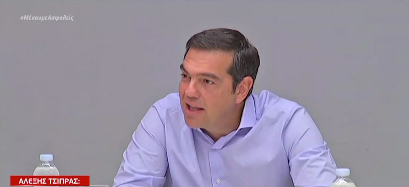 Τσίπρας: Αντιδραστικό το ν/σ για την ιδιωτική εκπαίδευση