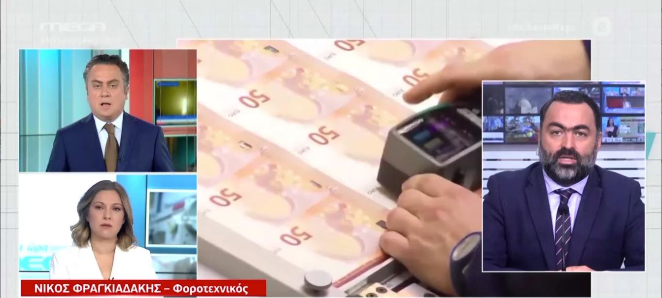 Ημέρα πληρωμής για τα αναδρομικά των επικουρικών