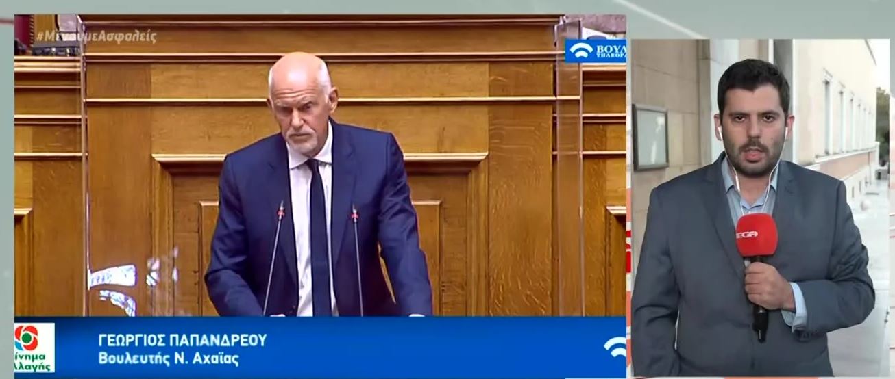 «Βαρύ» κλίμα για τον Γιώργο Παπανδρέου στο ΚΙΝ.ΑΛ