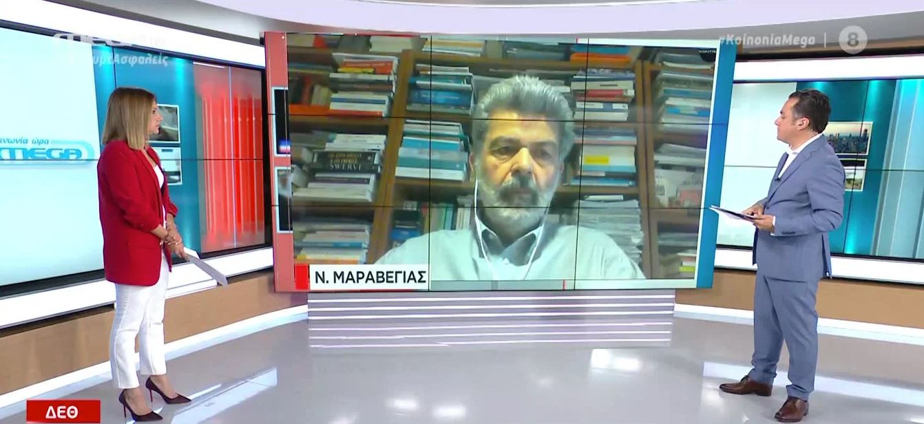 Νέο πακέτο μέτρων προετοιμάζει η κυβέρνηση