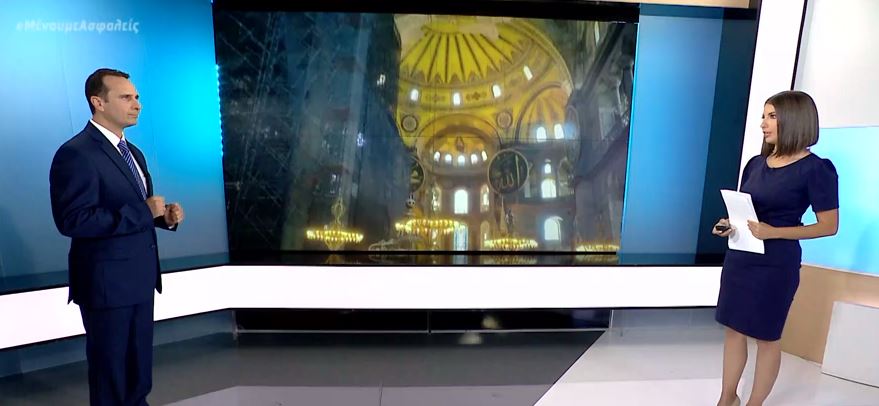 Αγία Σοφία: Διπλωματικός μαραθώνιος από Ελλάδα – Τι θα ζητήσει από ΕΕ