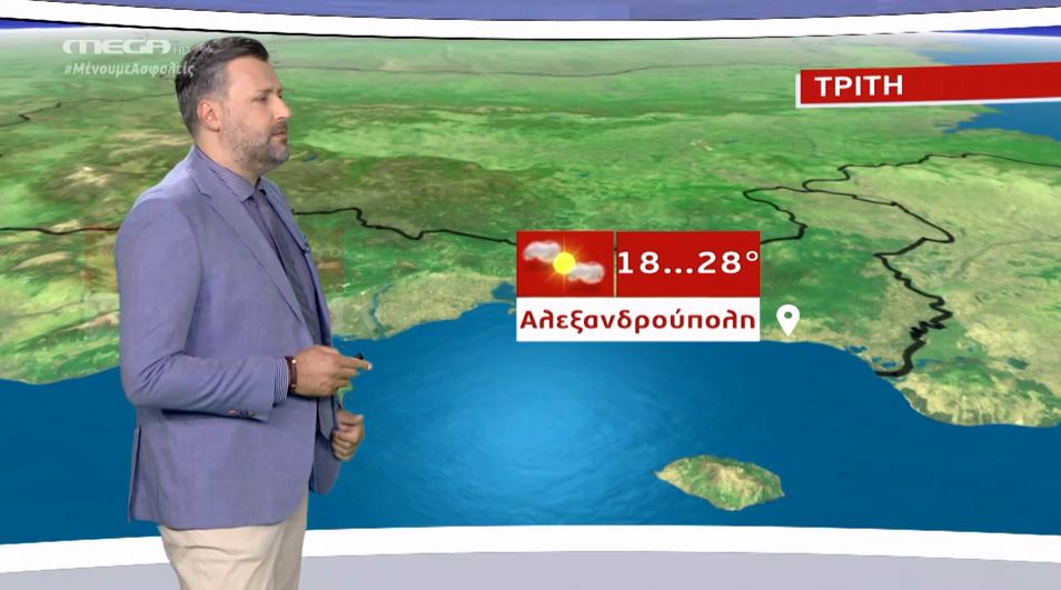 MEGA Καιρός για αγρότες 13/07/20