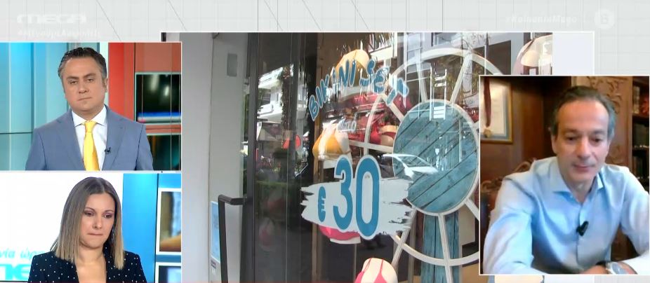 Στις εκπτώσεις ελπίζουν οι έμποροι μετά την πανδημία