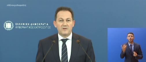 Πέτσας: Kανείς δεν μπορεί να παραβιάζει ατιμώρητα τη διεθνή νομιμότητα