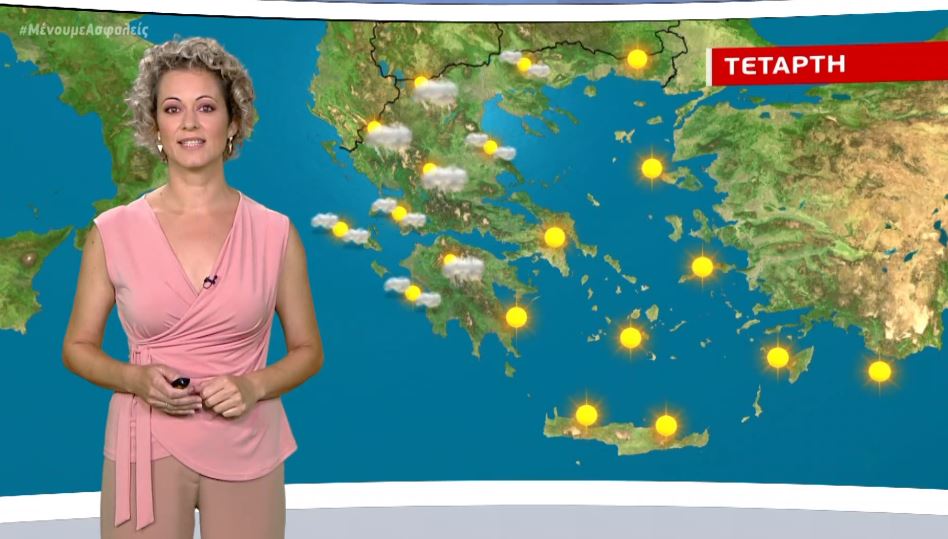 Καιρός: Ηλιοφάνεια και τοπικές βροχές