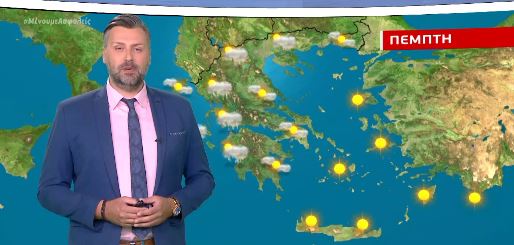 Άστατος ο καιρός την Πέμπτη – Η πρόγνωση του Γ. Καλλιάνου