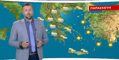 Άστατος ο καιρός την Παρασκευή – Η πρόγνωση του Γ. Καλλιάνου