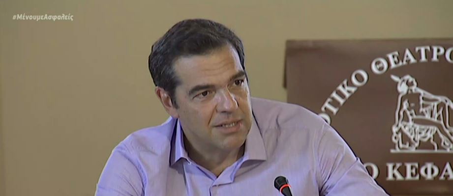 Επίθεση Τσίπρα σε κυβέρνηση για οικονομία και Novartis