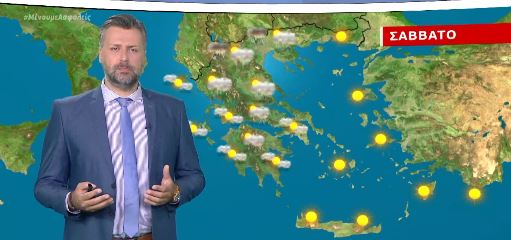 Ήλιος και… χαλάζι αναμένονται το Σάββατο